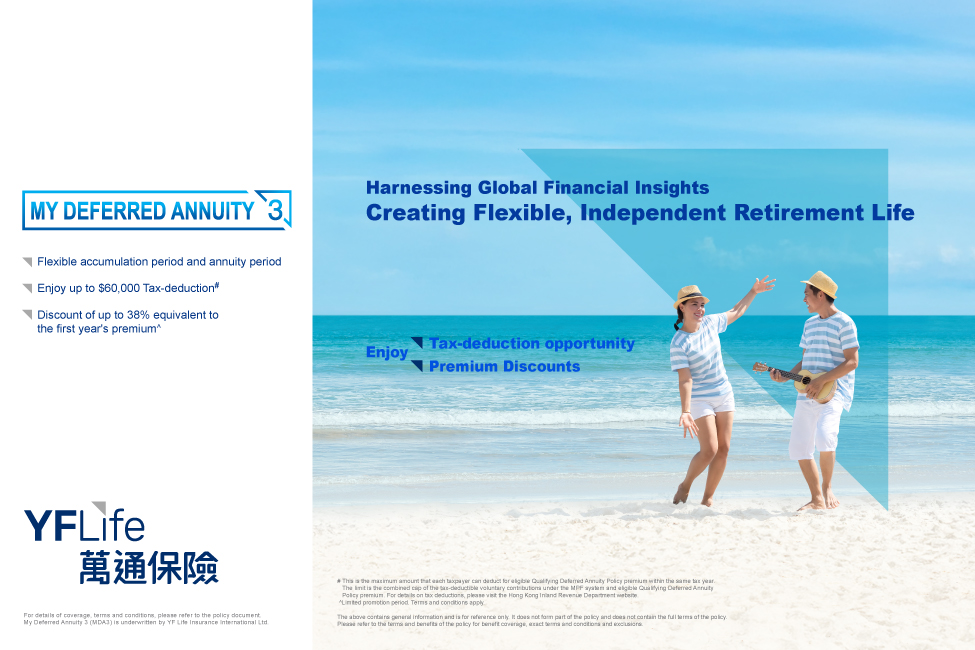 MY Deferred Annuity 3 