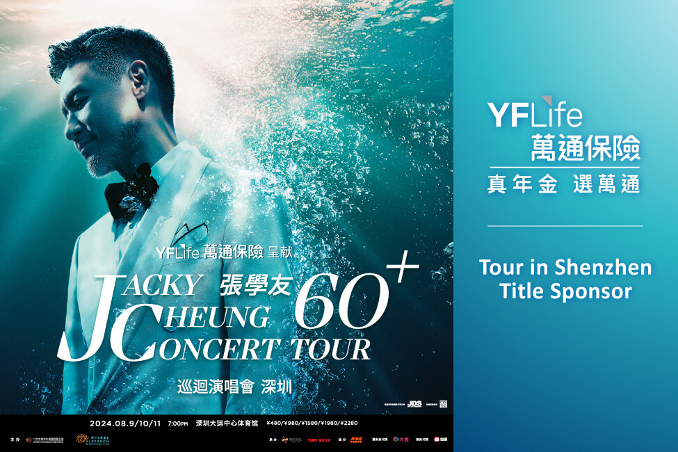YF Life Presents Jacky Cheung 60+ Concert Tour in Shenzhen
