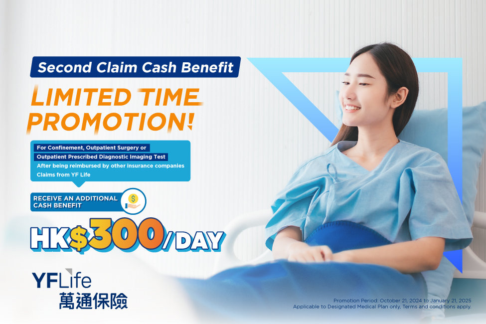 Second Claim Cash Benefit