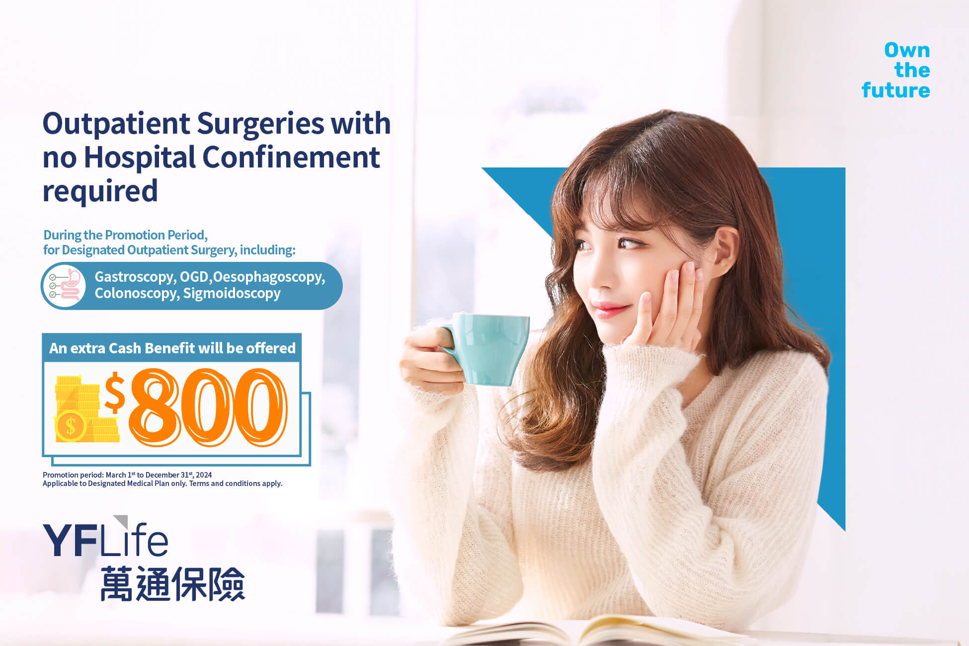 Outpatient Surgery Cash Benefit