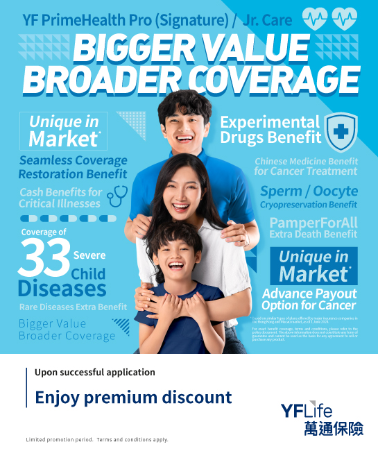 YF PrimeHealth Pro (Signature) /Jr. Care