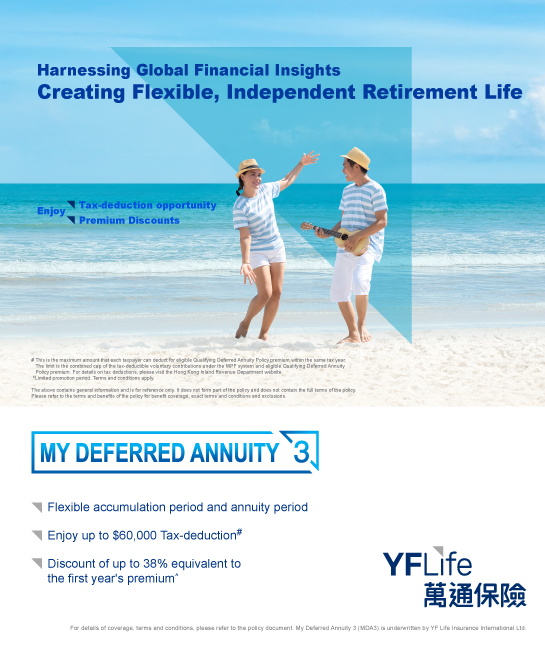 MY Deferred Annuity 3 